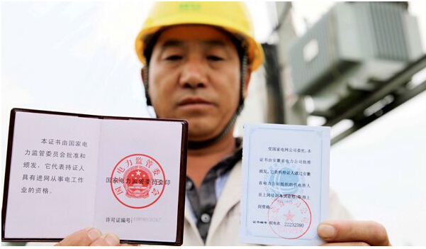 注册安全工程师 招聘_注册安全工程师